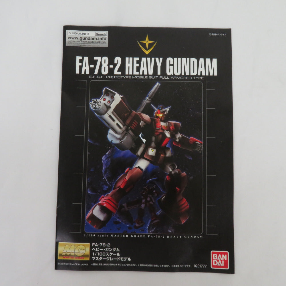 BANDAI MG 1/100 FA-78-2 ヘビー・ガンダム 機動戦士ガンダムMSV 未組立品 箱イタミ有 バンダイ プラモデル