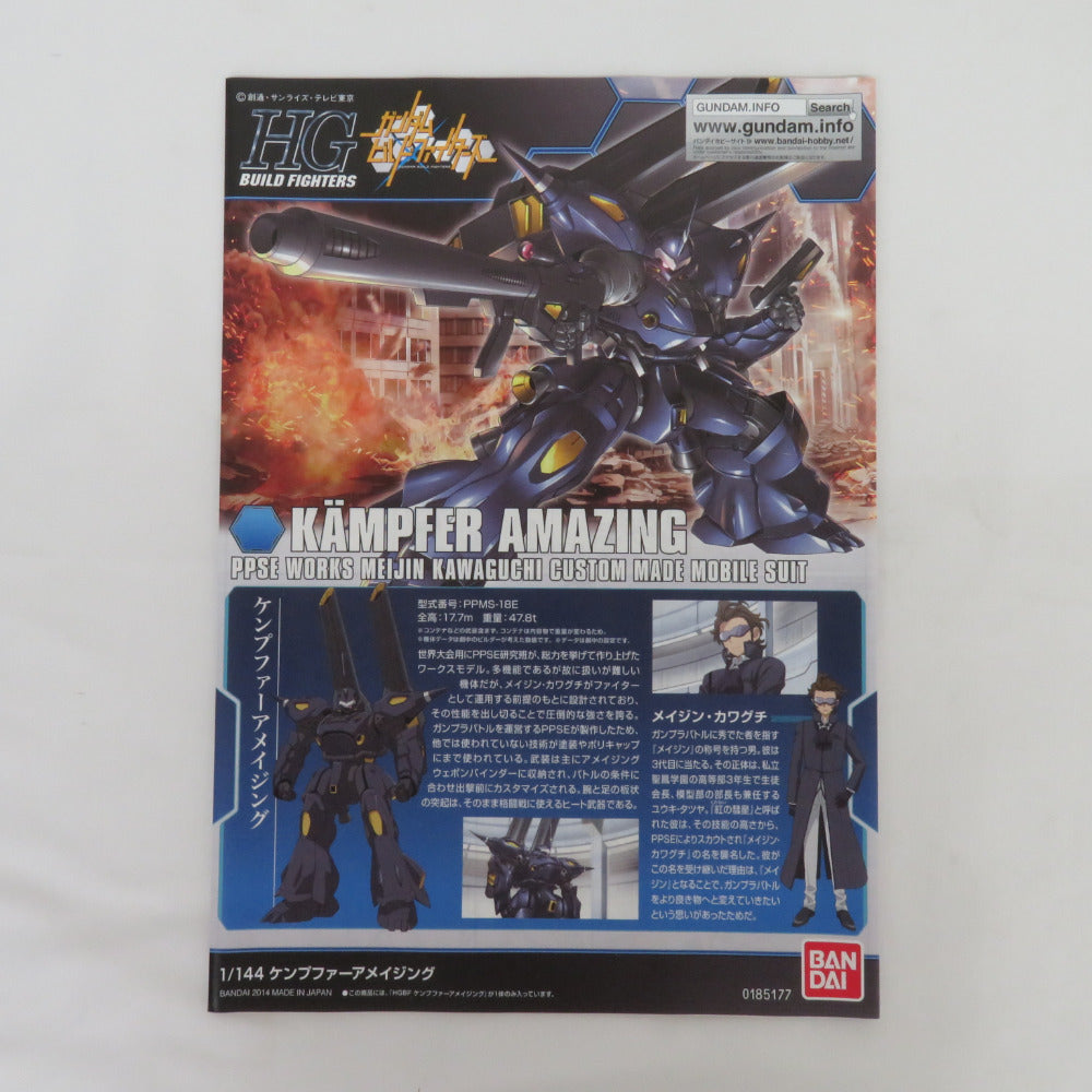 BANDAI SPIRITS 1/144 HG ケンプファーアメイジング ガンダムビルドファイターズ 未組立品 バンダイスピリッツ プラモデル