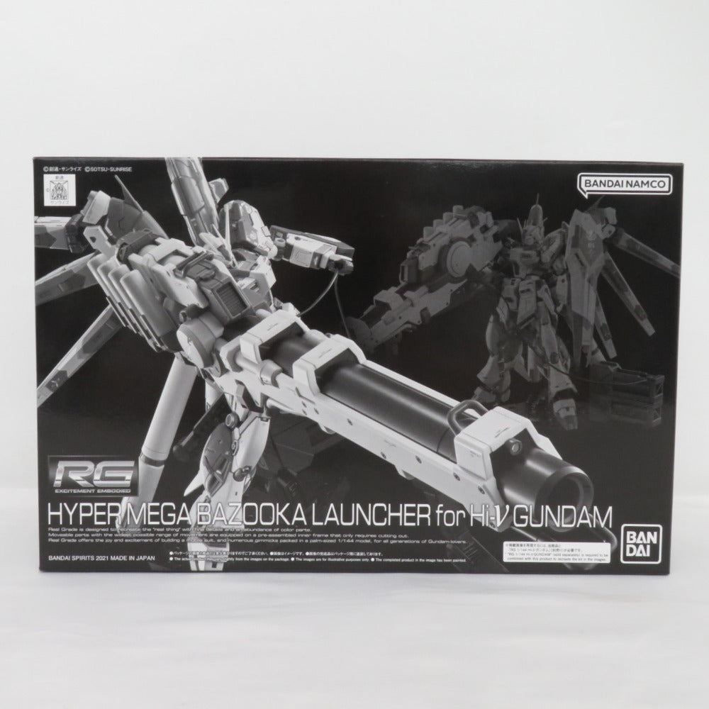 BANDAI SPIRITS 1/144 RG Hi-νガンダム専用 ハイパー・メガ・バズーカ・ランチャー 未組立品 バンダイスピリッツ プラモデル