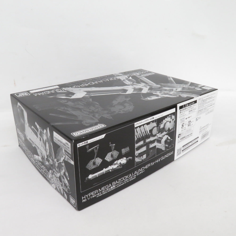 BANDAI SPIRITS 1/144 RG Hi-νガンダム専用 ハイパー・メガ・バズーカ・ランチャー 未組立品 バンダイスピリッツ プラモデル