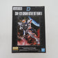 BANDAI SPIRITS MG 1/100 ガンダムアストレイ アウトフレームD 機動戦士ガンダムSEED DESTINY 未組立品 バンダイスピリッツ プラモデル