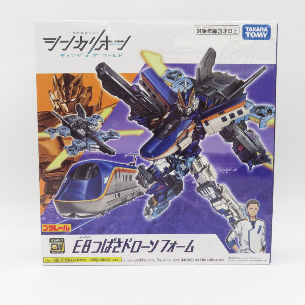 TAKARA TOMY プラレール E8つばさドローンフォーム 新幹線変形ロボ シンカリオンCW 未開封品 タカラトミー おもちゃ・玩具