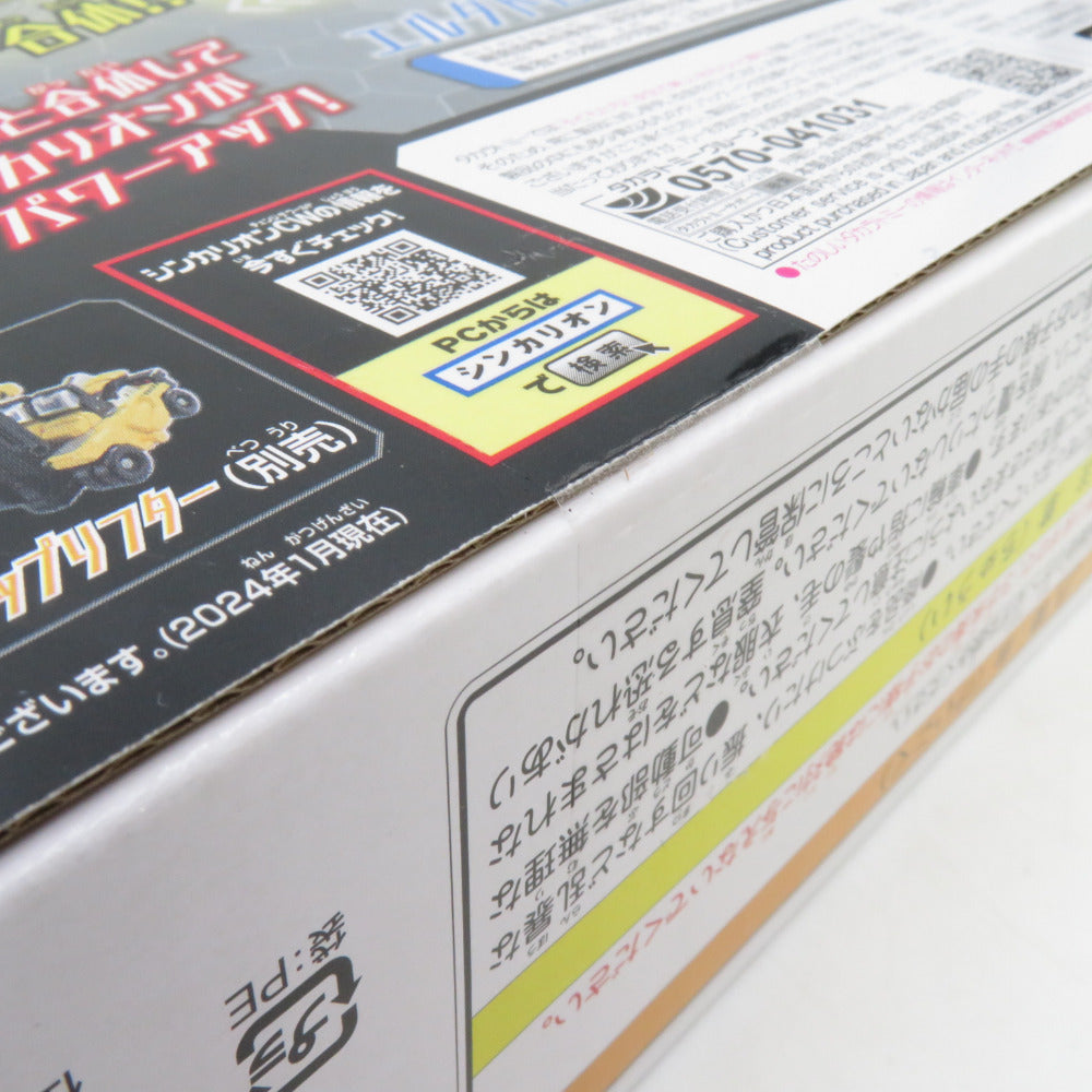 TAKARA TOMY プラレール E8つばさドローンフォーム 新幹線変形ロボ シンカリオンCW 未開封品 タカラトミー おもちゃ・玩具