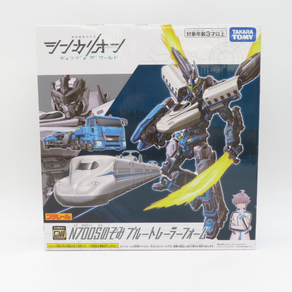 TAKARA TOMY プラレール N700Sのぞみブルートレーラーフォーム 新幹線変形ロボ シンカリオンCW 未開封品 外箱イタミ有 タカラトミー おもちゃ・玩具