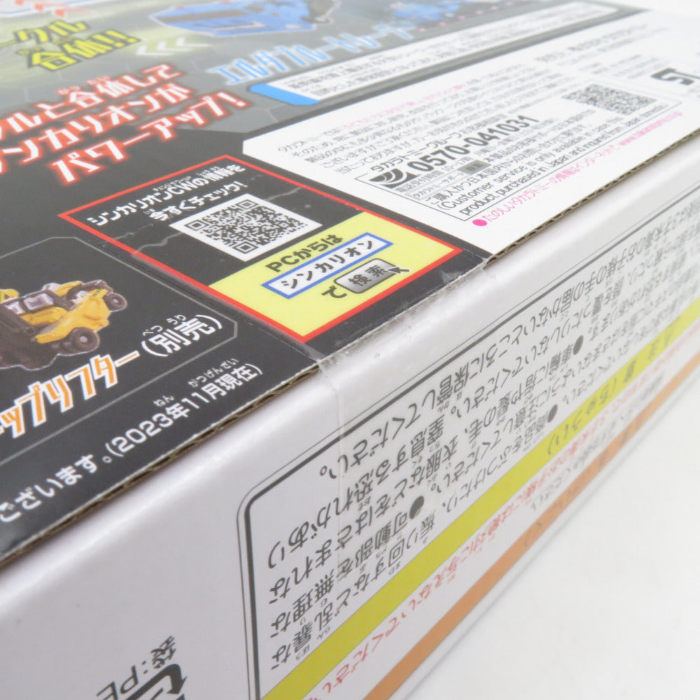 TAKARA TOMY プラレール N700Sのぞみブルートレーラーフォーム 新幹線変形ロボ シンカリオンCW 未開封品 外箱イタミ有 タカラトミー おもちゃ・玩具