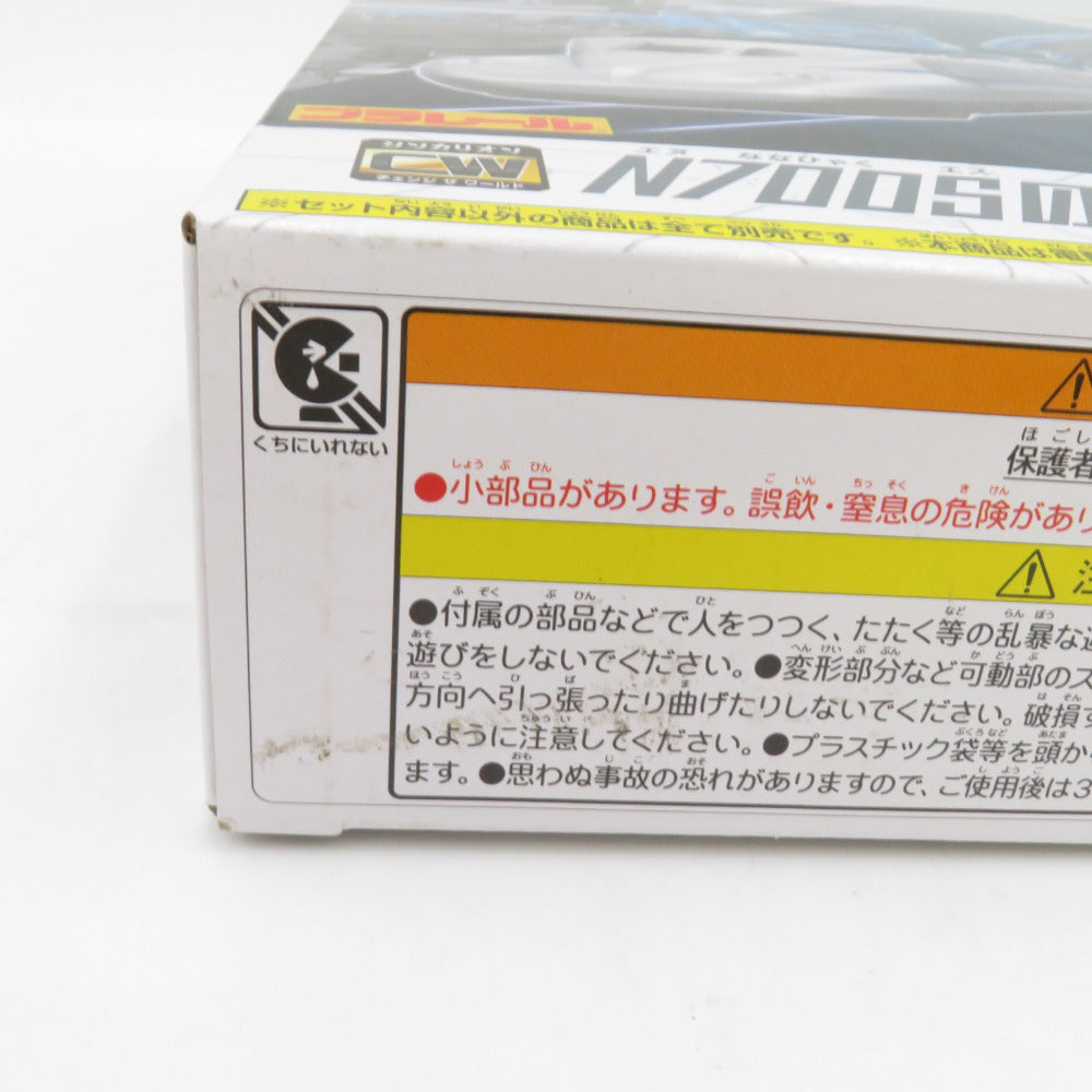 TAKARA TOMY プラレール N700Sのぞみブルートレーラーフォーム 新幹線変形ロボ シンカリオンCW 未開封品 外箱イタミ有 タカラトミー おもちゃ・玩具