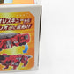 BANDAI NAMCO ブンブンカーシリーズ DXブンブンレオレスキュー 爆上戦隊ブンブンジャー 未開封品 バンダイナムコ おもちゃ・玩具