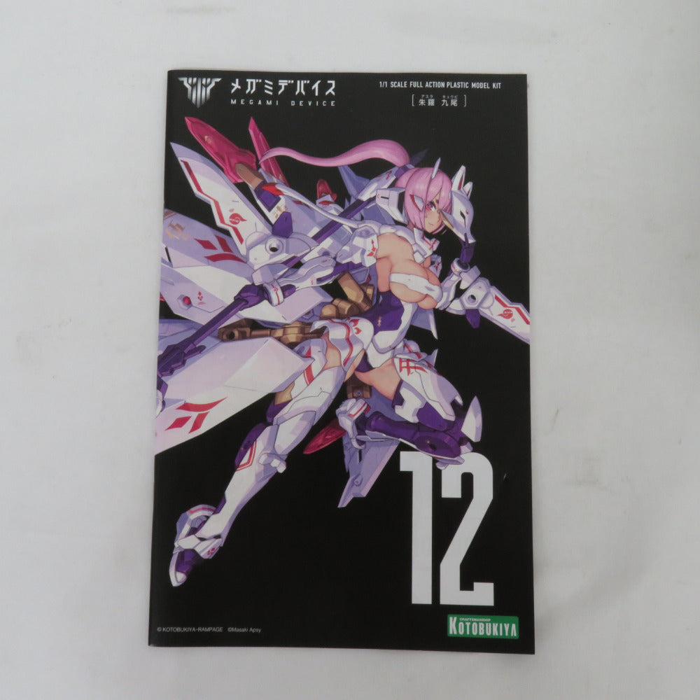 KOTOBUKIYA 1/1 朱羅 九尾 火舞羅 メガミデバイス 未組立品 コトブキヤ プラモデル