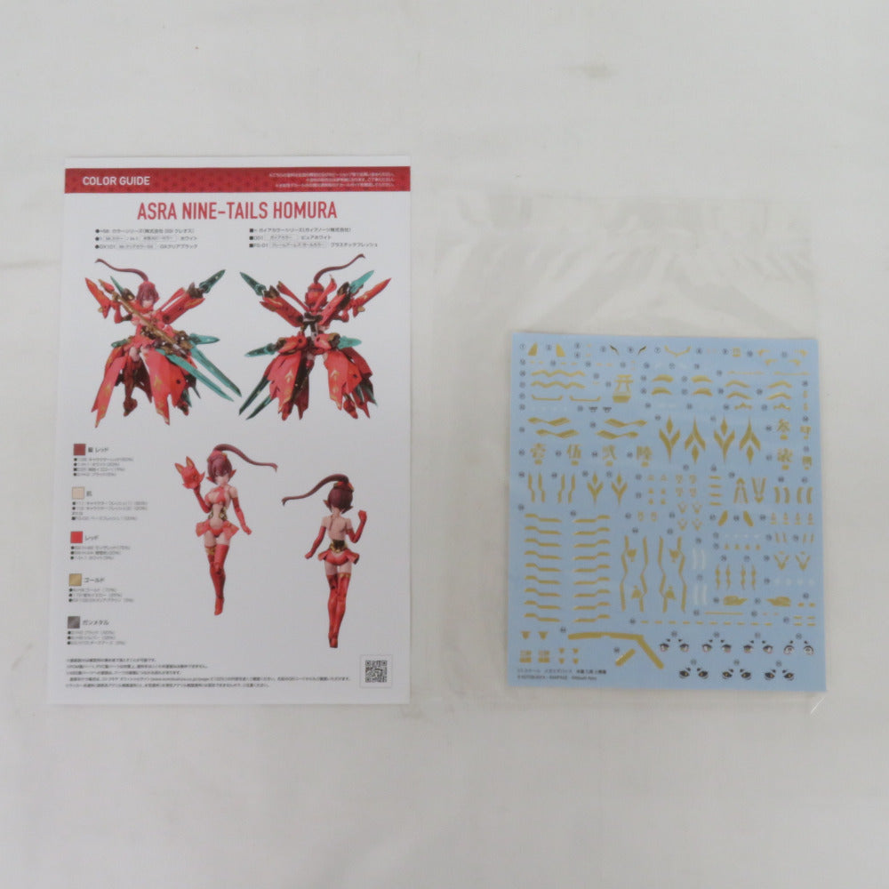 KOTOBUKIYA 1/1 朱羅 九尾 火舞羅 メガミデバイス 未組立品 コトブキヤ プラモデル