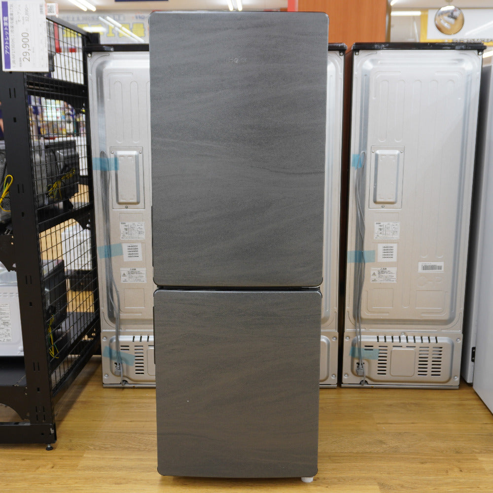 Haier (ハイアール) 冷蔵庫 173L 2ドア JR-NF173D(H) グレー 2023年製 一人暮らし アウトレット品 未使用品