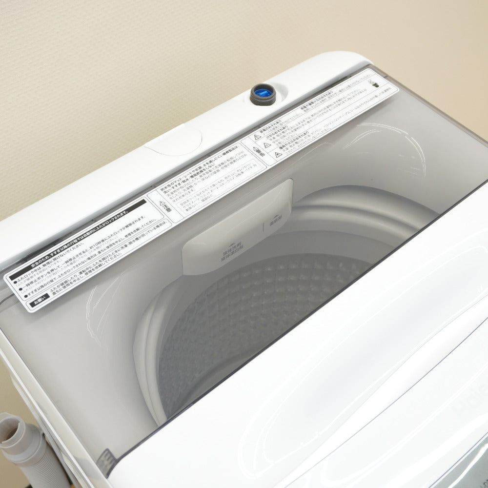 ハイアール 洗濯機 JW-XP2C55F 2023年製 ID374249 5．5K（2023 