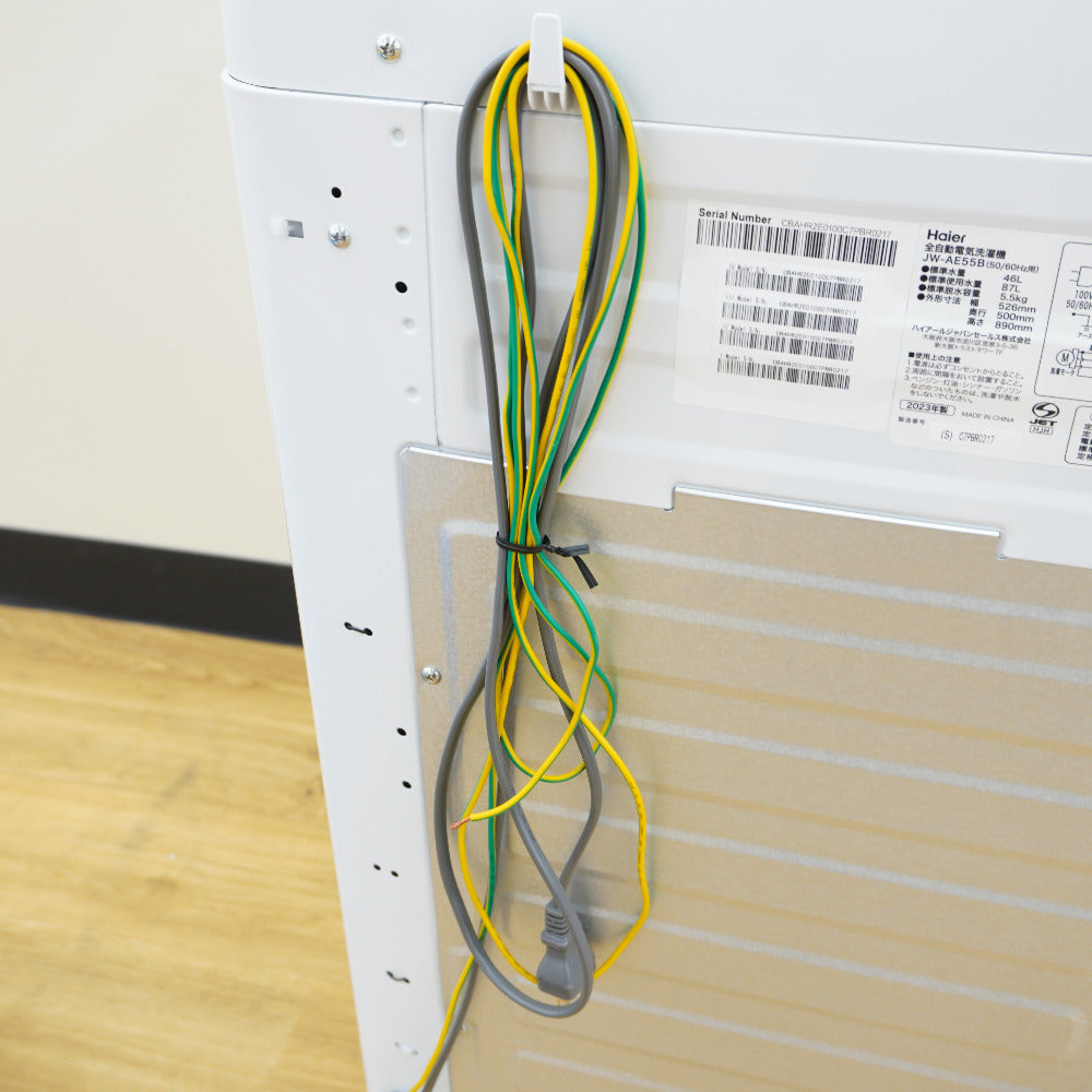 Haier (ハイアール) 洗濯機 全自動電気洗濯機 縦型 JW-AE55B(S) 5.5kg 2023年製 簡易乾燥機能付 一人暮らし アウトレット品 未使用品