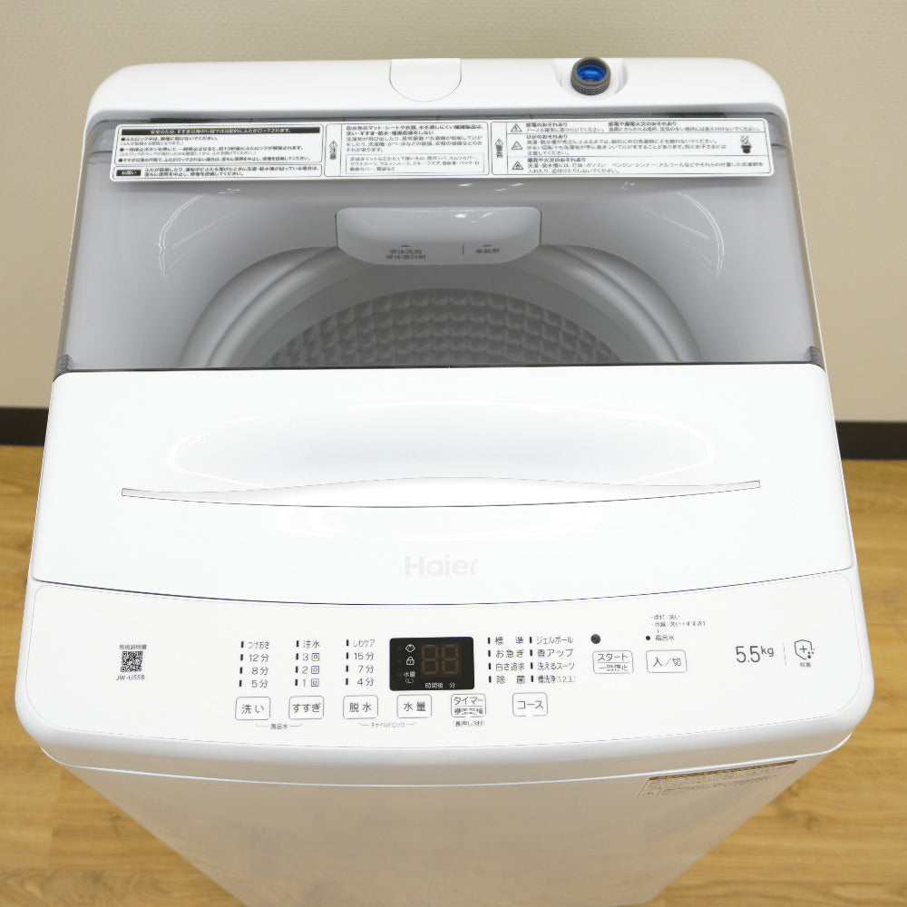 Haier ハイアール 洗濯機 全自動電気洗濯機 縦型 JW-U55B(W) 5.5kg 2024年製 簡易乾燥機能付 一人暮らし アウトレット品  未使用品 ｜コンプオフ プラス – コンプオフプラス 公式ショップ