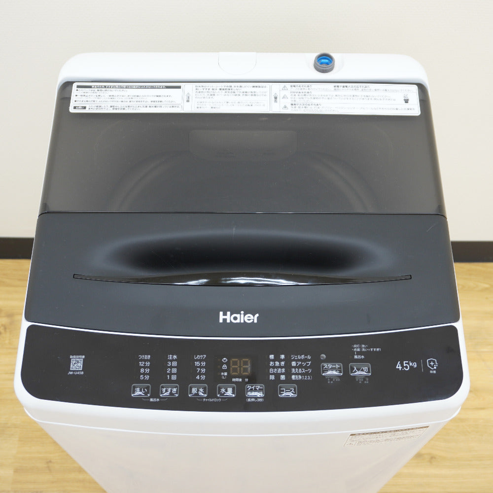 Haier (ハイアール) 洗濯機 全自動電気洗濯機 縦型 JW-U45B(K) 4.5kg