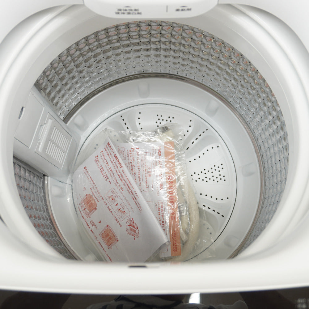 Haier (ハイアール) 洗濯機 全自動電気洗濯機 縦型 JW-U45B(K) 4.5kg 2024年製 簡易乾燥機能付 一人暮らし アウトレット品 未使用品