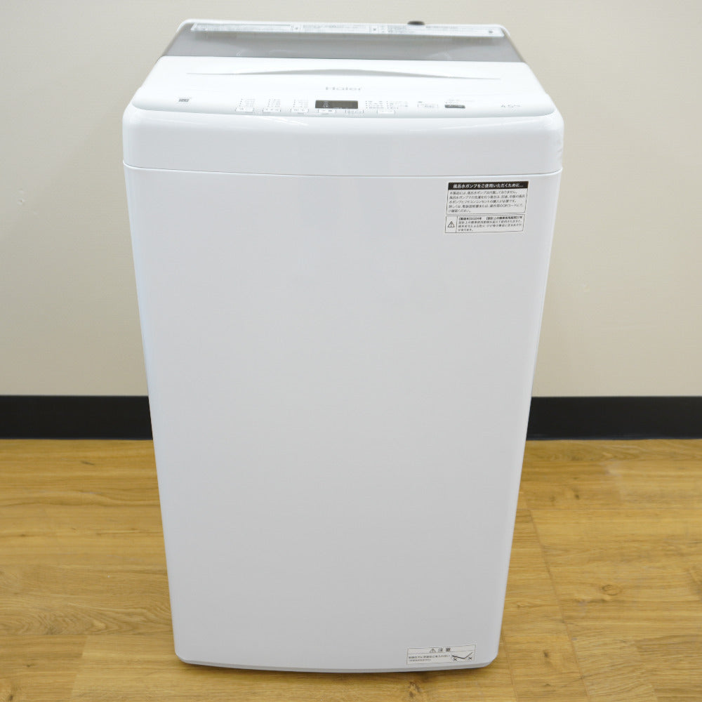 Haier (ハイアール) 洗濯機 全自動電気洗濯機 縦型 JW-U45EA(W) 4.5kg 2024年製 簡易乾燥機能付 一人暮らし アウトレット品 未使用品
