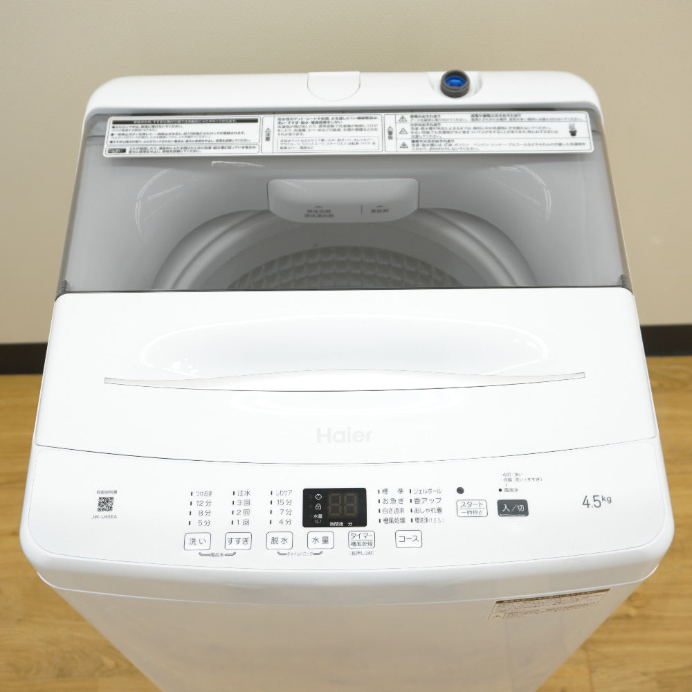 Haier (ハイアール) 洗濯機 全自動電気洗濯機 縦型 JW-U45EA(W) 4.5kg  