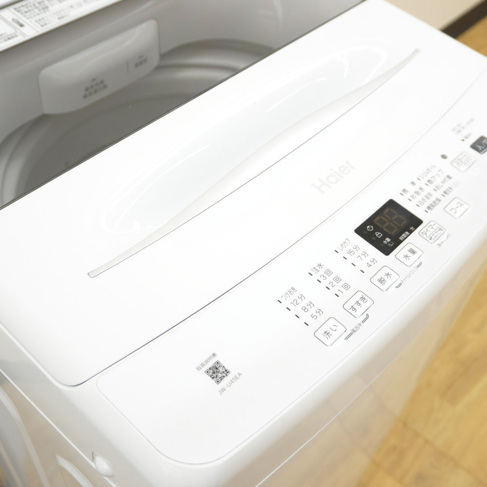 Haier (ハイアール) 洗濯機 全自動電気洗濯機 縦型 JW-U45EA(W) 4.5kg 2024年製 簡易乾燥機能付 一人暮らし アウトレット品  未使用品 ｜コンプオフ プラス – コンプオフプラス 公式ショップ