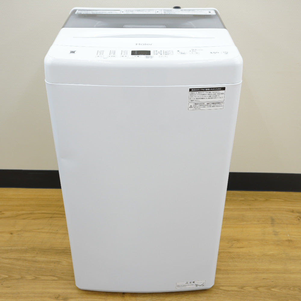 Haier (ハイアール) 洗濯機 全自動電気洗濯機 縦型 JW-U45B(W) 4.5kg 2024年製 簡易乾燥機能付 一人暮らし アウトレット品 未使用品