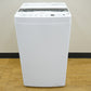 Haier (ハイアール) 洗濯機 全自動電気洗濯機 縦型 JW-HS45C(W) 4.5kg 2024年製 簡易乾燥機能付 一人暮らし アウトレット品 JW-HS45C(W) 未使用品