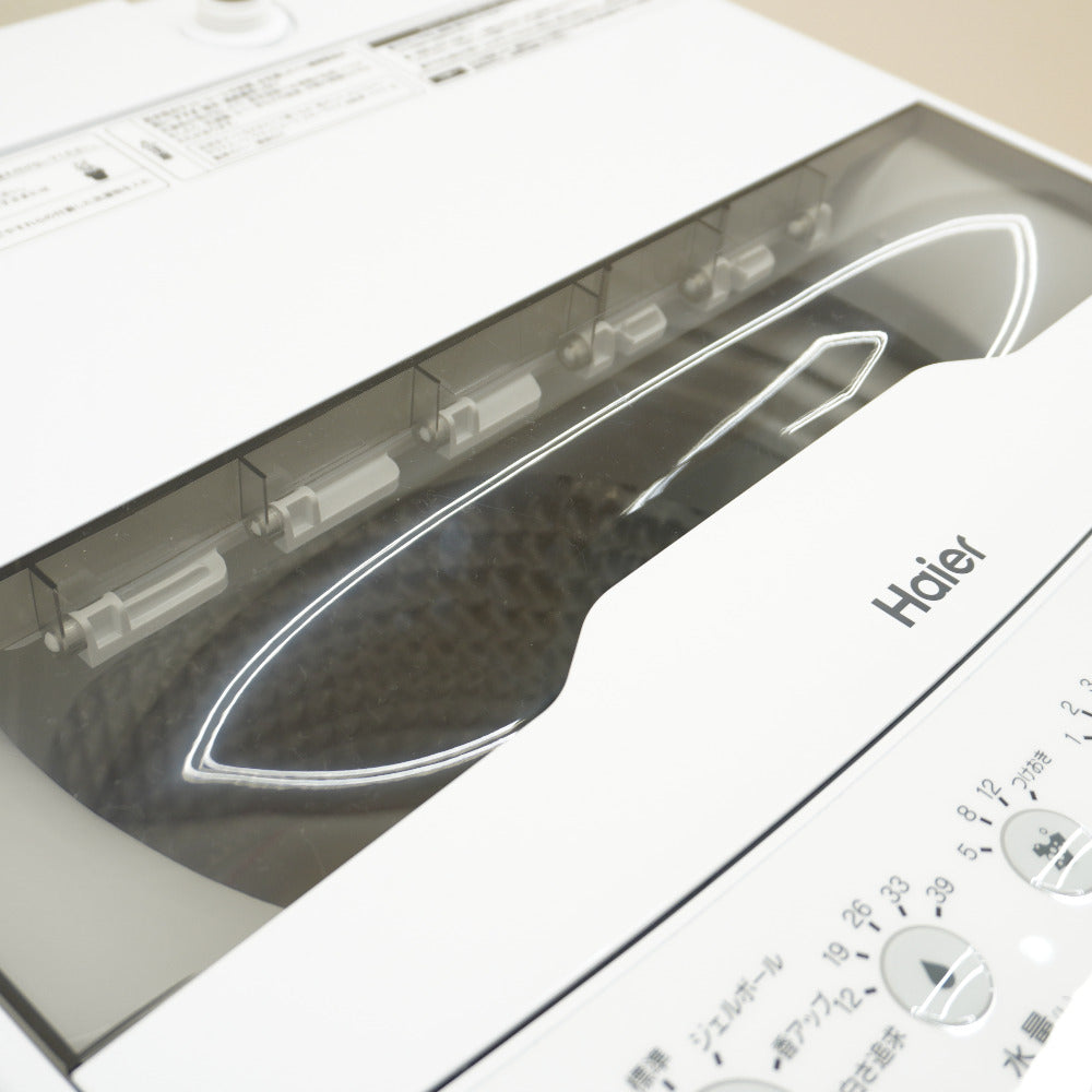 Haier (ハイアール) 洗濯機 全自動電気洗濯機 縦型 JW-HS45C(W) 4.5kg 2024年製 簡易乾燥機能付 一人暮らし アウトレット品 JW-HS45C(W) 未使用品
