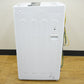 Haier (ハイアール) 洗濯機 全自動電気洗濯機 縦型 JW-HS45C(W) 4.5kg 2024年製 簡易乾燥機能付 一人暮らし アウトレット品 JW-HS45C(W) 未使用品