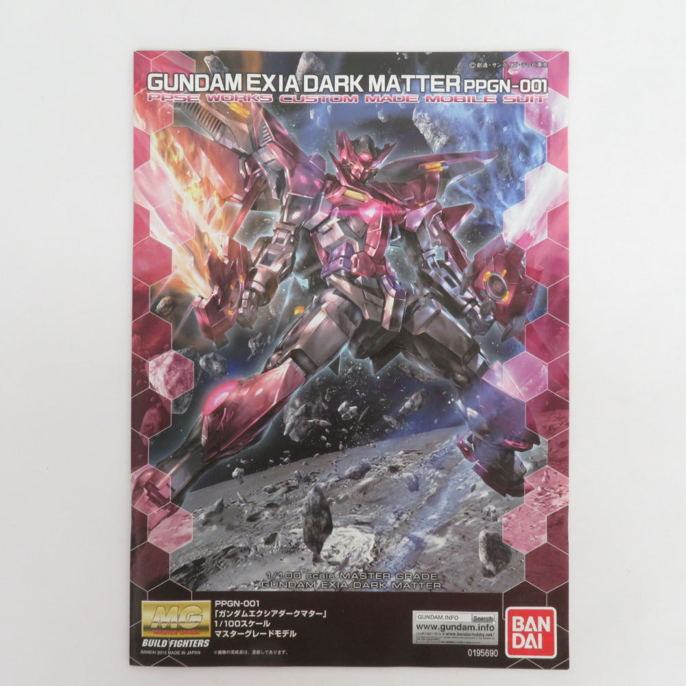 BANDAI MG 1/100 ガンダムエクシアダークマター ガンダムビルドファイターズ 未組立品 箱イタミ有 バンダイ プラモデル