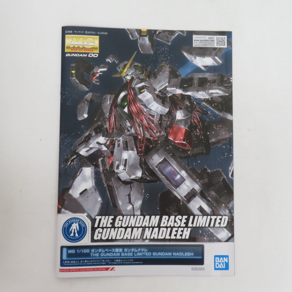 BANDAI SPIRITS MG 1/100 ガンダムベース限定 ガンダムナドレ 機動戦士ガンダム00 未組立品 バンダイスピリッツ プラモデル