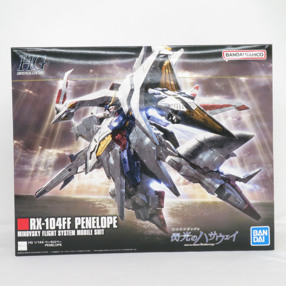 BANDAI SPIRITS HG 1/144 ペーネロペー 機動戦士ガンダム 閃光のハサウェイ 未組立品 箱イタミ有 バンダイスピリッツ プラモデル