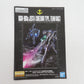 BANDAI SPIRITS MG 1/100 ジェスタ(シェザール隊仕様 B＆C班装備) 機動戦士ガンダムNT 未組立品 箱イタミ有 バンダイスピリッツ プラモデル