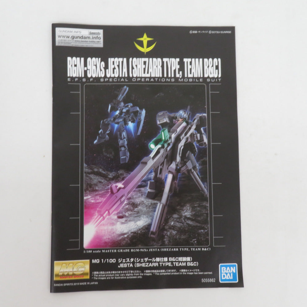 BANDAI SPIRITS MG 1/100 ジェスタ(シェザール隊仕様 B＆C班装備 