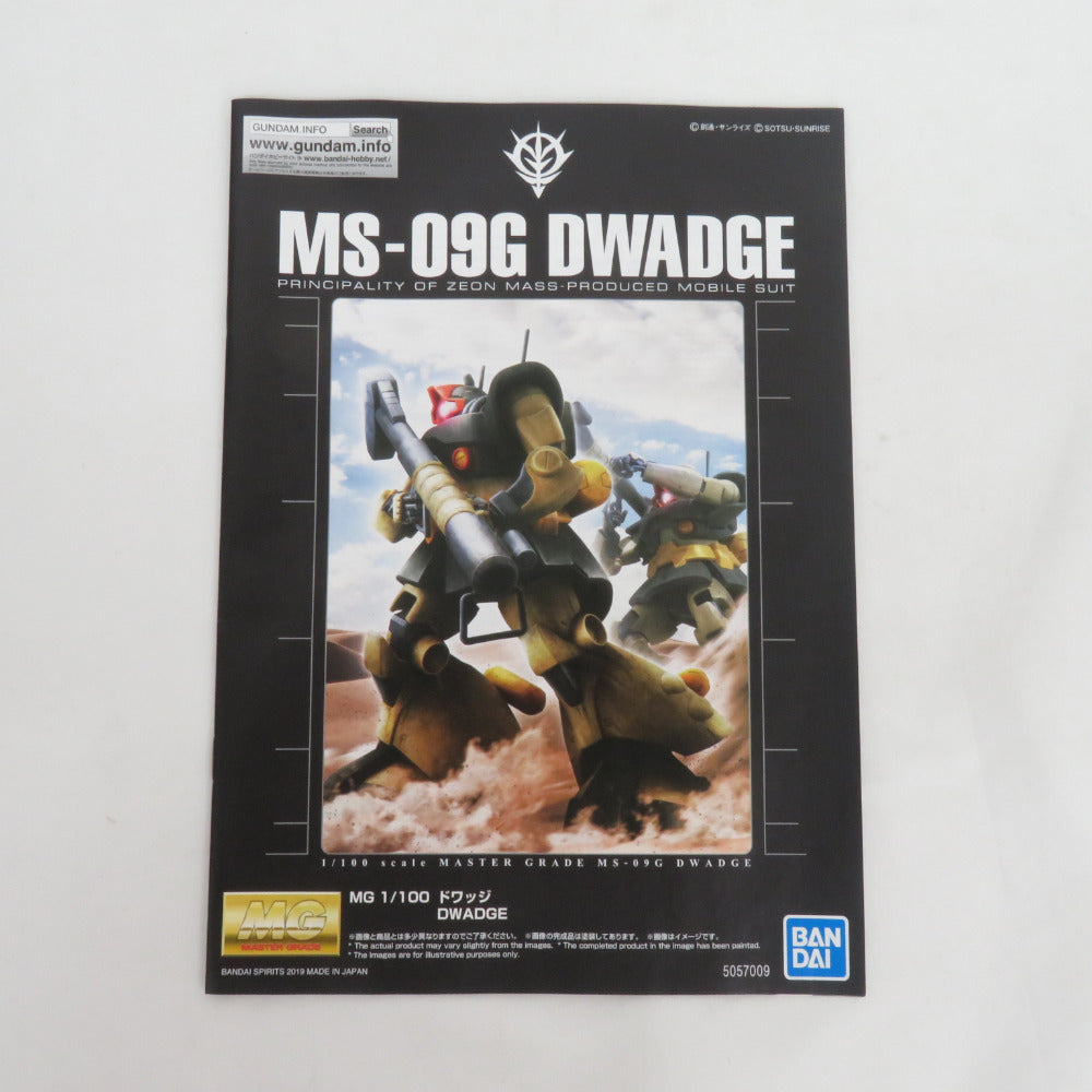 Amazon.com: Bandai MG 1/100 MS-09G Dowadge : Arts, Crafts