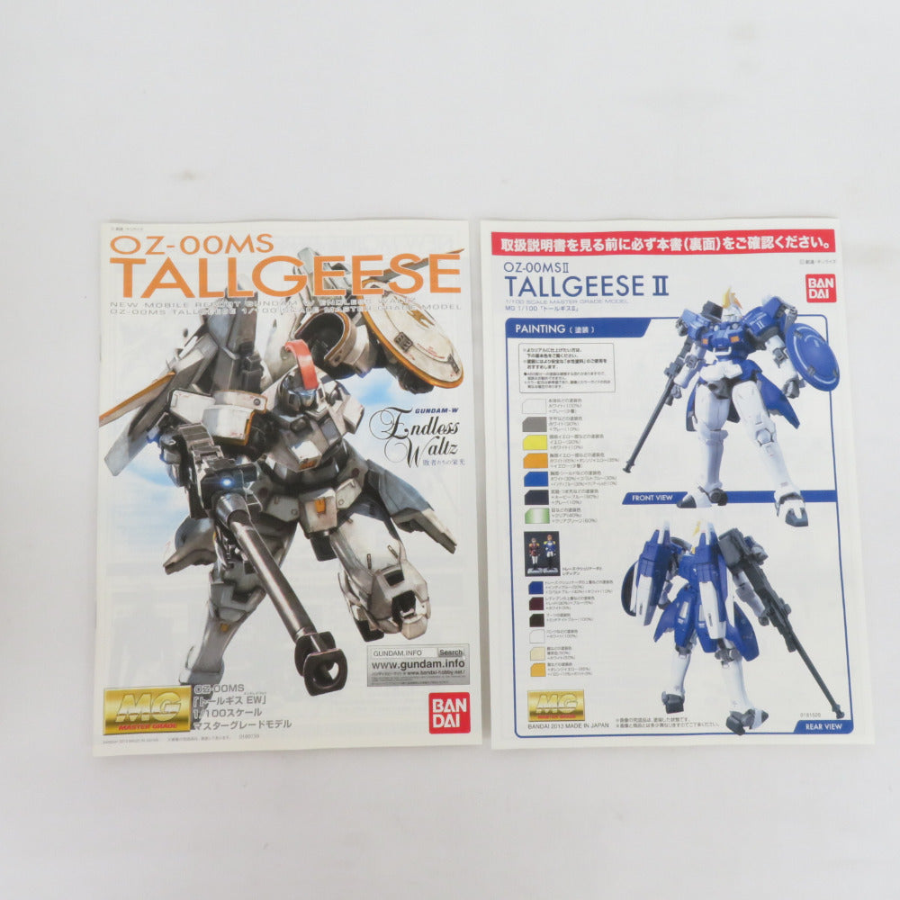 BANDAI MG 1/100 トールギスII 機動戦士ガンダムW 未組立品 箱イタミ有 バンダイ プラモデル