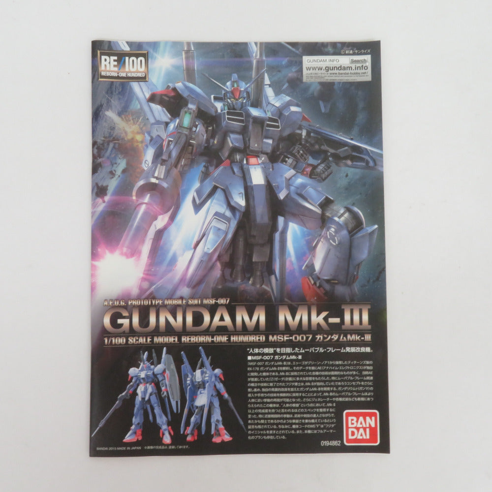 BANDAI RE/100 1/100 ガンダム Mk-III 機動戦士ガンダムZ 未組立品 箱イタミ有 バンダイ プラモデル