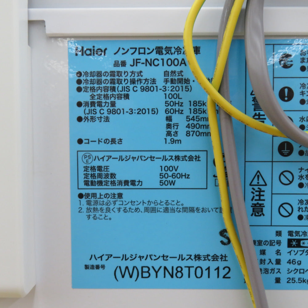 Haier ハイアール 冷凍庫 上開き 直冷式 JF-NC100A(W) ホワイト 2022年 
