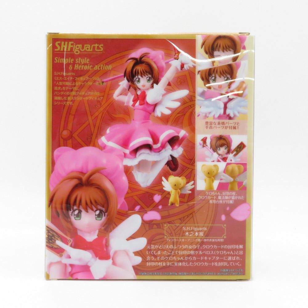木之本桜 「カードキャプターさくら」 S.H.Figuarts エスエイチ フィギュアーツ フィギュア 未開封品