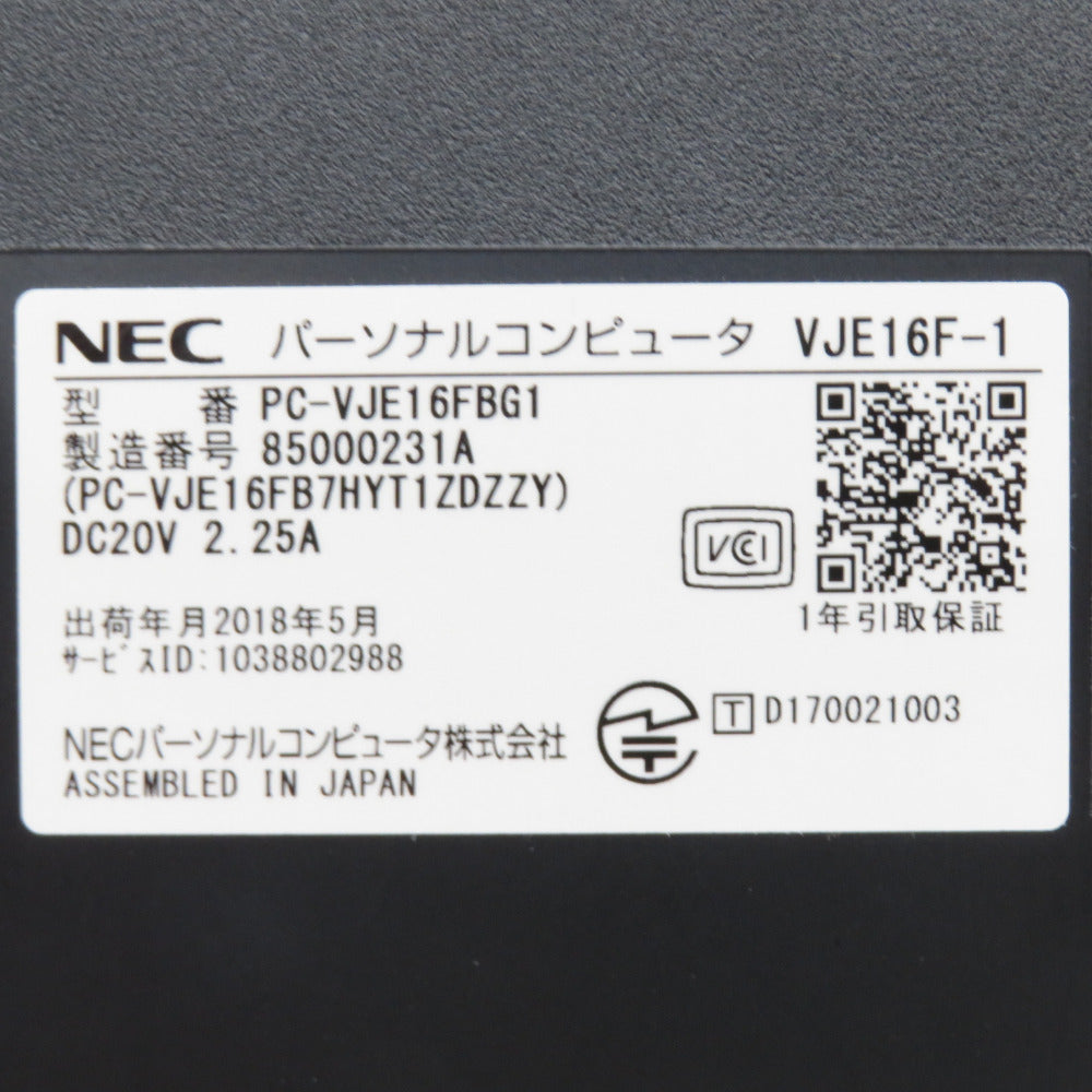NEC VersaPro (NEC バーサプロ) ノートパソコン 15.6型 Celeron 3855U 1.60GHz/2コア メモリ4GB HDD500GB PC-VJE16FBG1 【コンプオフ金沢野々市店】 NEC VersaPro NEC バーサプロ ノートパソコン 15.6型 Celeron 3855U