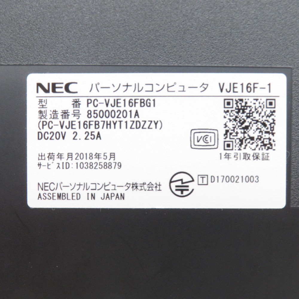 NEC VersaPro NEC バーサプロ ノートパソコン 15.6型 Celeron 3855U 1.60GHz/2コア メモリ4GB HDD500GB PC-VJE16FBG1
