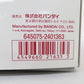 1/144 RG MSN-06S シナンジュ クリアカラー 「機動戦士ガンダムUC」 イベント限定 [0221635] BANDAI バンダイ プラモデル
