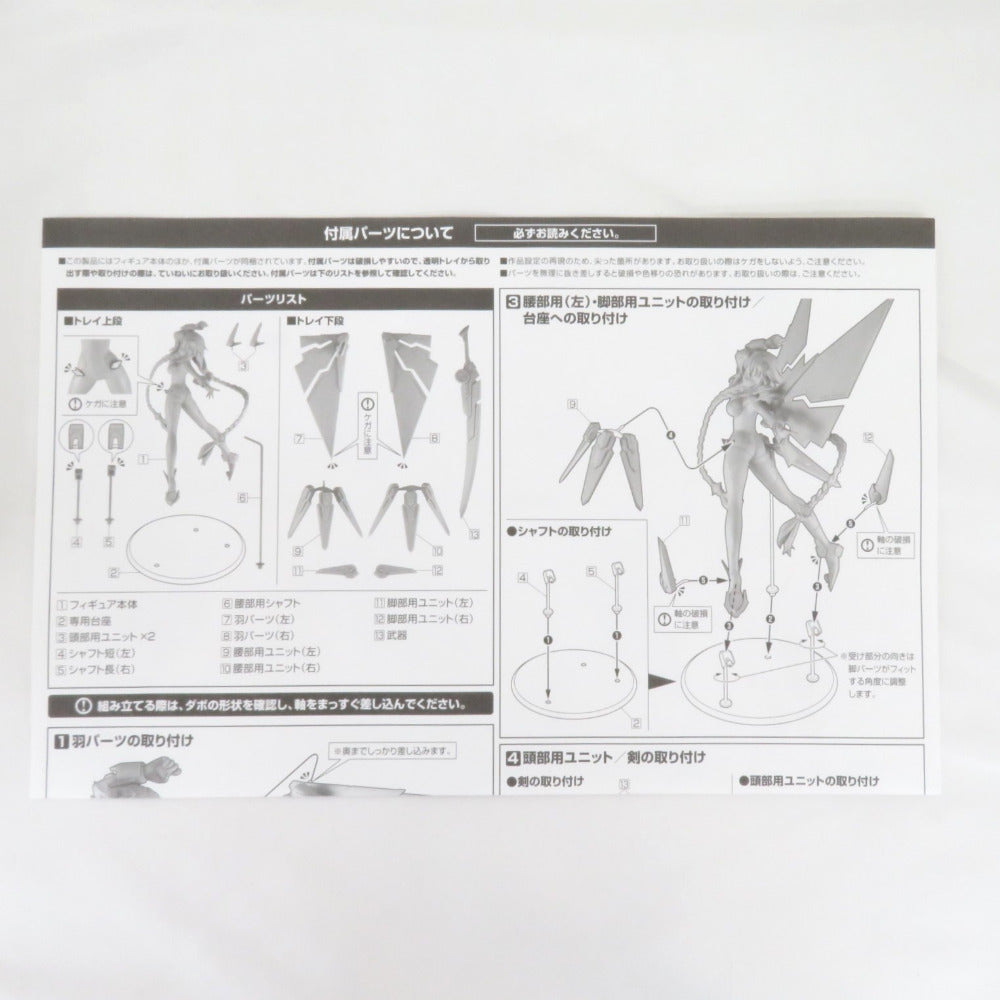 1/7 パープルハート 開封品 超次元ゲイム ネプテューヌ ALTER アルター フィギュア