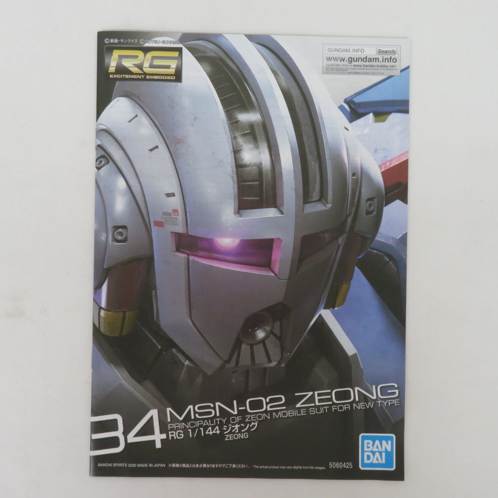 BANDAI SPIRITS RG 1/144 ジオング 機動戦士ガンダム 開封済み 未組立品 箱イタミ有 バンダイスピリッツ プラモデル