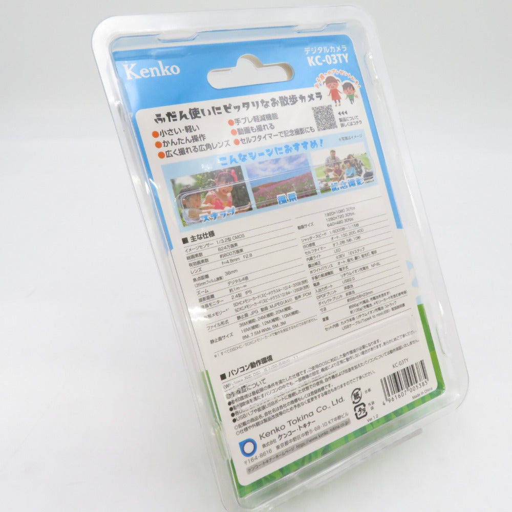 Kenko (ケンコー・トキナー) デジタルカメラ スナップ・風景・記念撮影 お散歩カメラ シルバー KC-03TY