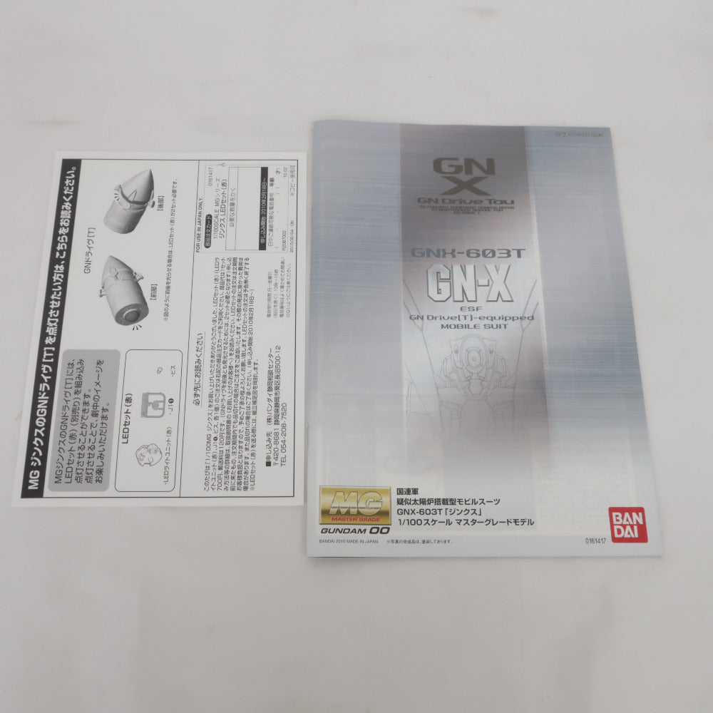 BANDAI MG 1/100 ジンクス 機動戦士ガンダム00 未組立品 箱イタミ有 バンダイ プラモデル
