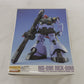 BANDAI MG 1/100 リック・ドム 機動戦士ガンダム 開封済み 未組立品 箱イタミ有 バンダイ プラモデル