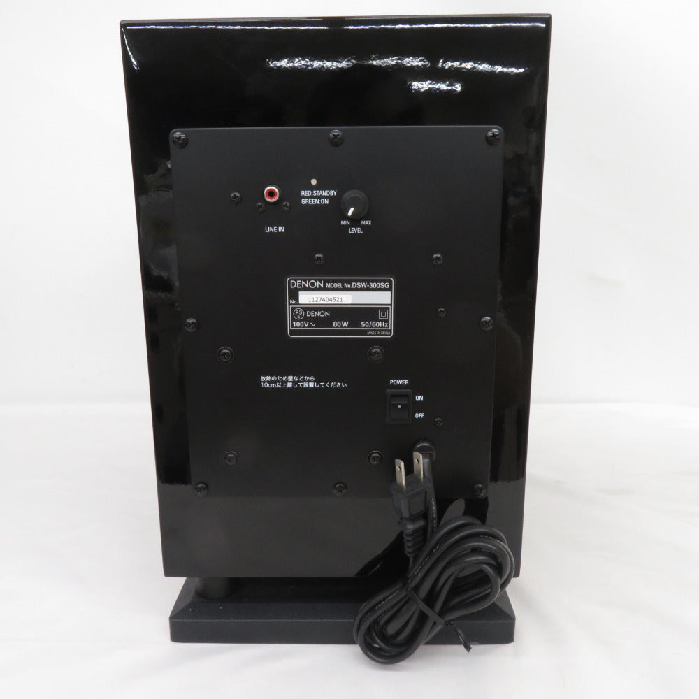 DENON (デノン) サブウーハー アンプ内蔵 バスレフ型 単品 DSW-300SG