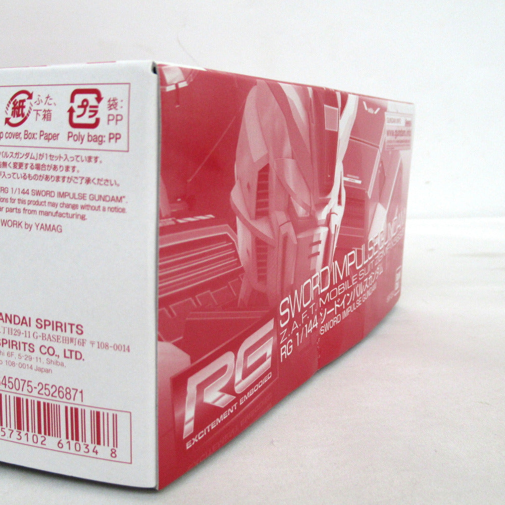 1/144 RG ZGMF-X56S/β ソードインパルスガンダム 「機動戦士ガンダムSEED DESTINY」 プレミアムバンダイ限定 [5061034] 未組立品 BANDAI SPIRITS バンダイスピリッツ プラモデル