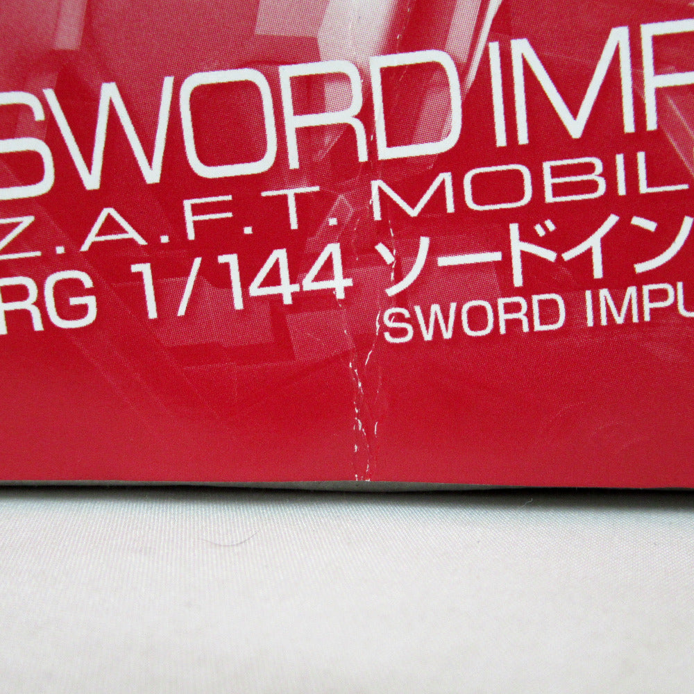 1/144 RG ZGMF-X56S/β ソードインパルスガンダム 「機動戦士ガンダムSEED DESTINY」 プレミアムバンダイ限定 [5061034] 未組立品 BANDAI SPIRITS バンダイスピリッツ プラモデル
