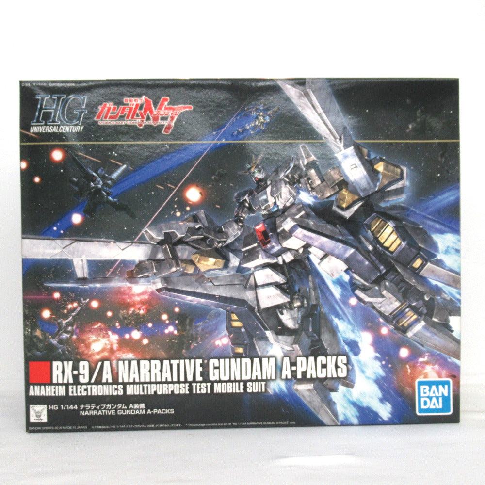 1/144 HGUC ナラティブガンダム A装備 「機動戦士ガンダムNT」 [5055365] BANDAI SPIRITS バンダイスピリッツ プラモデル
