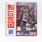 ロボット魂 ＜SIDE MS＞MS-09 ドム ver. A.N.I.M.E. 機動戦士ガンダム 開封品 箱イタミ有 ロボットダマシイ フィギュア