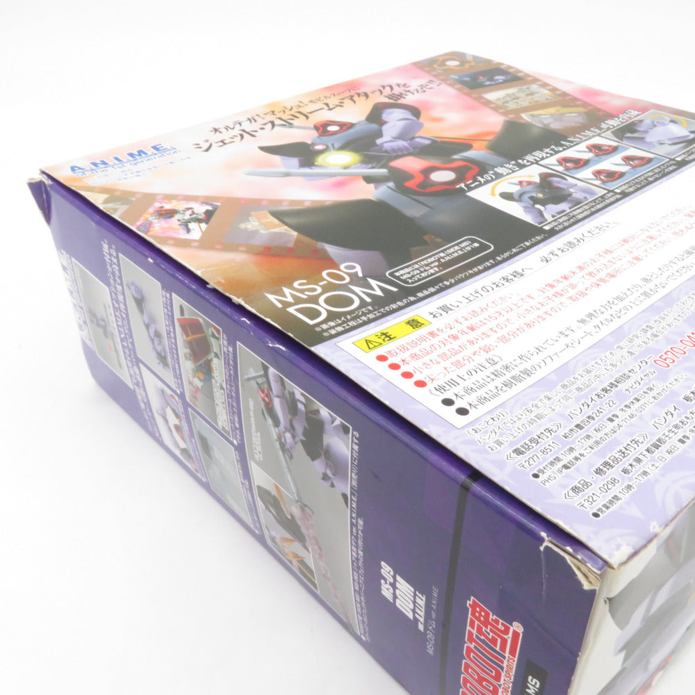 ロボット魂 ＜SIDE MS＞MS-09 ドム ver. A.N.I.M.E. 機動戦士ガンダム 開封品 箱イタミ有 ロボットダマシイ フィギュア